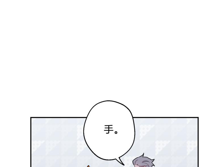 月光嚎叫 - 第23話 我怎麼會輸(2/3) - 8