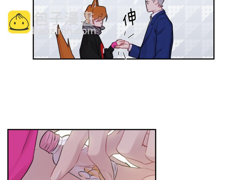 月光嚎叫 - 第23話 我怎麼會輸(2/3) - 1