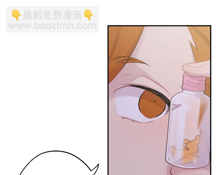 月光嚎叫 - 第23話 我怎麼會輸(2/3) - 3