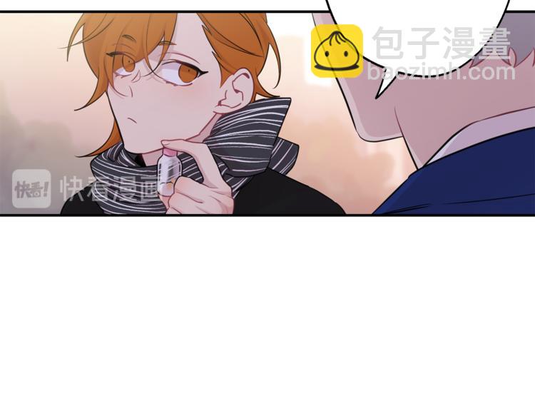 月光嚎叫 - 第23話 我怎麼會輸(2/3) - 5