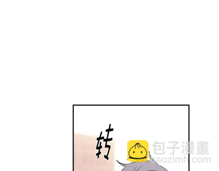 月光嚎叫 - 第23話 我怎麼會輸(2/3) - 6