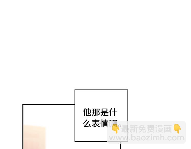 月光嚎叫 - 第23話 我怎麼會輸(2/3) - 8