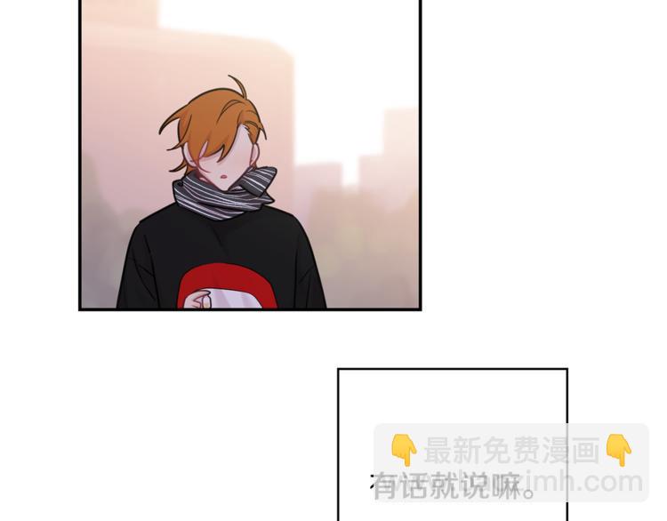 月光嚎叫 - 第23話 我怎麼會輸(2/3) - 1