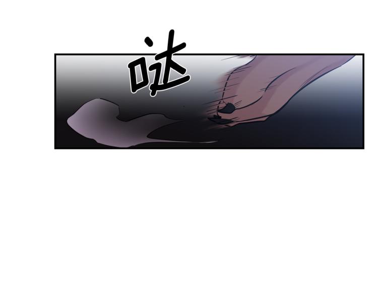 月光嚎叫 - 第23話 我怎麼會輸(2/3) - 5