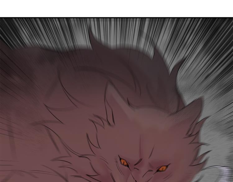 月光嚎叫 - 第23話 我怎麼會輸(2/3) - 6