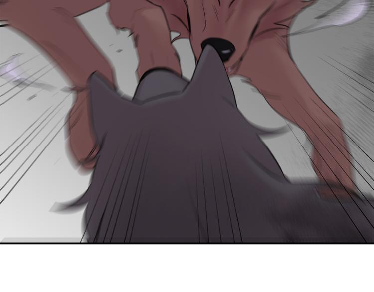 月光嚎叫 - 第23話 我怎麼會輸(2/3) - 7