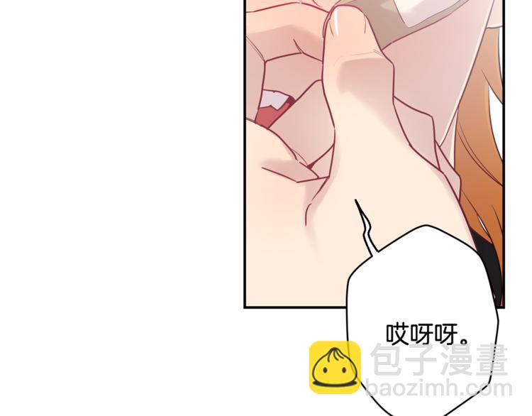 月光嚎叫 - 第23話 我怎麼會輸(2/3) - 3