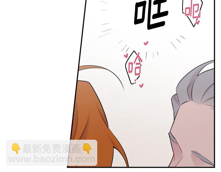 月光嚎叫 - 第23話 我怎麼會輸(2/3) - 1