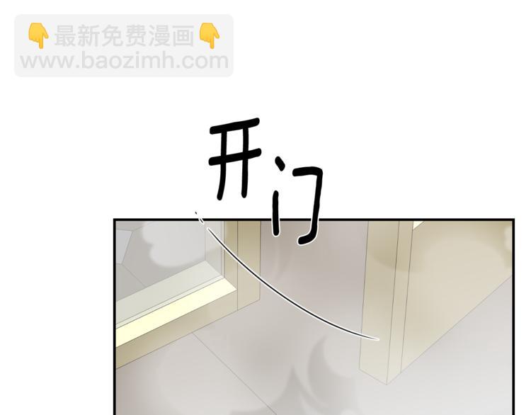 月光嚎叫 - 第25話 不想再忍了(1/4) - 2