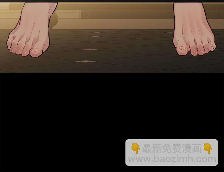 月光嚎叫 - 第25話 不想再忍了(2/4) - 6