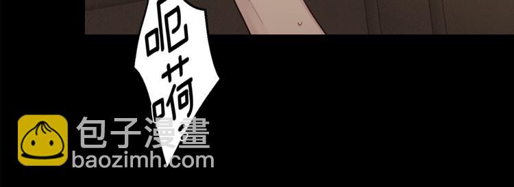 月光嚎叫 - 第25話 不想再忍了(3/4) - 6