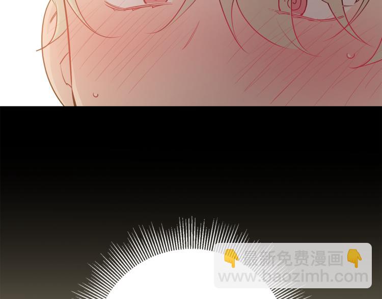 月光嚎叫 - 第25話 不想再忍了(3/4) - 6