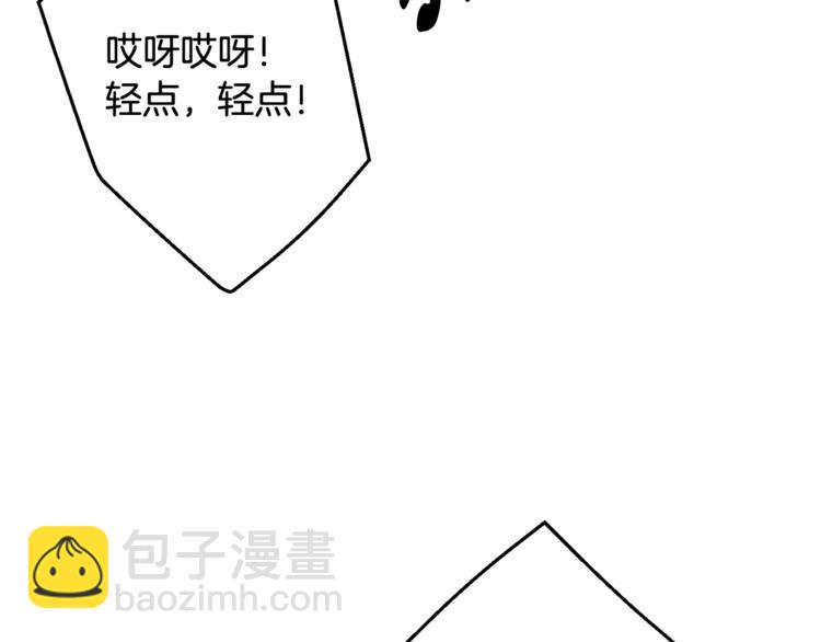 月光嚎叫 - 第25話 不想再忍了(3/4) - 2