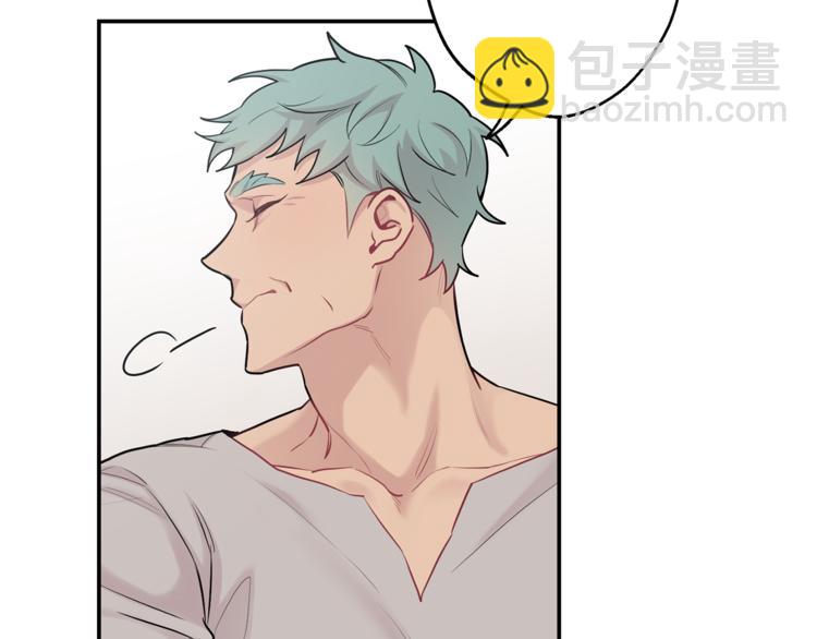 月光嚎叫 - 第25話 不想再忍了(3/4) - 5