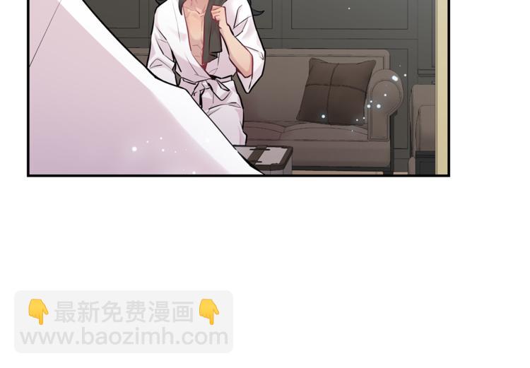 月光嚎叫 - 第25話 不想再忍了(1/4) - 4