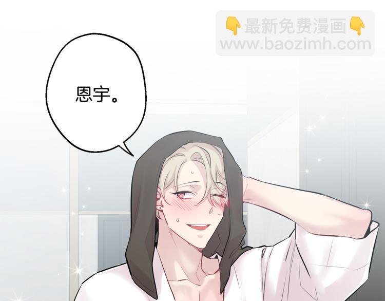 月光嚎叫 - 第25話 不想再忍了(1/4) - 5