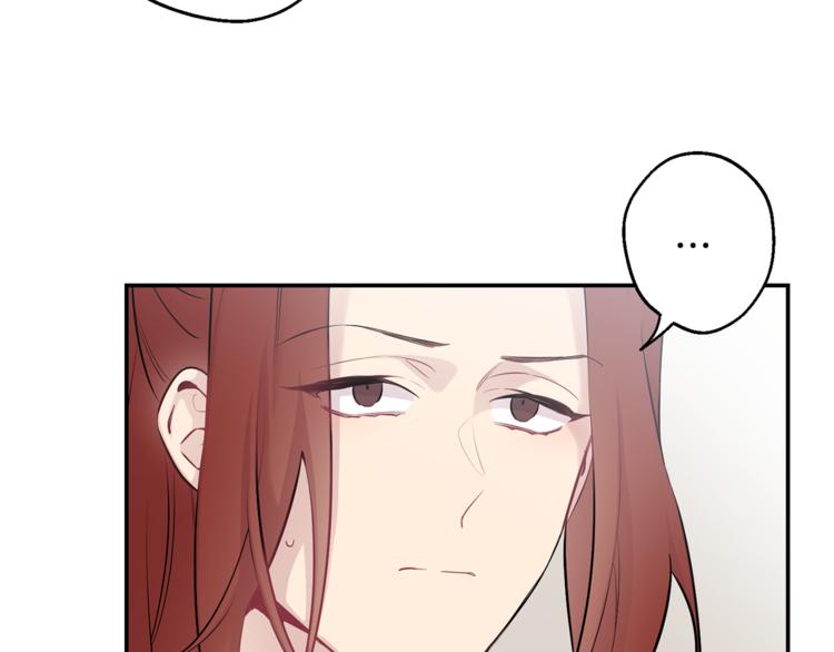 月光嚎叫 - 第25話 不想再忍了(3/4) - 5