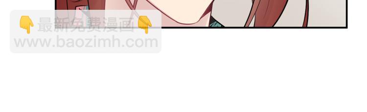 月光嚎叫 - 第25話 不想再忍了(3/4) - 6