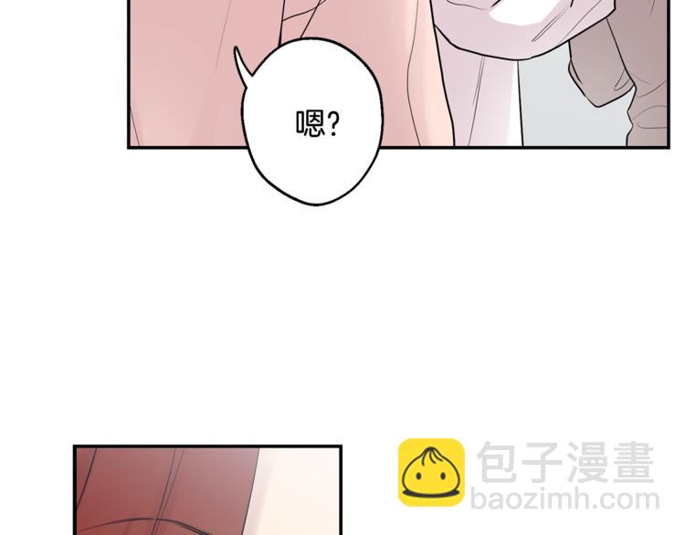 月光嚎叫 - 第25話 不想再忍了(3/4) - 5