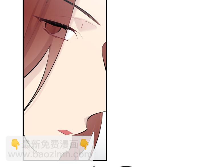 月光嚎叫 - 第25話 不想再忍了(3/4) - 6