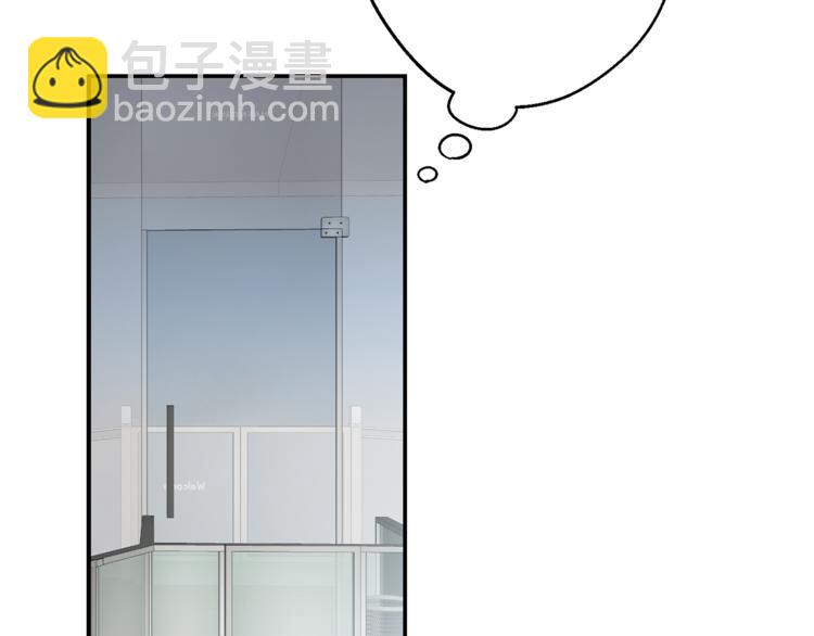 月光嚎叫 - 第25話 不想再忍了(3/4) - 3