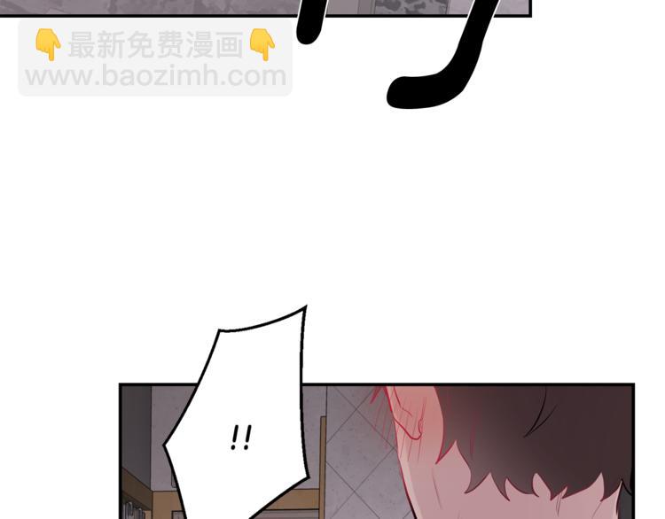 月光嚎叫 - 第25話 不想再忍了(4/4) - 3