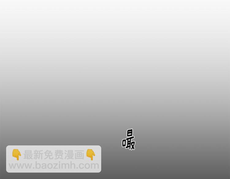 月光嚎叫 - 第25話 不想再忍了(1/4) - 8