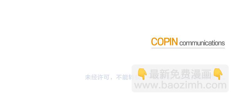 月光嚎叫 - 第25話 不想再忍了(4/4) - 3