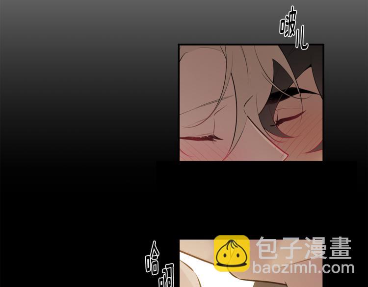 月光嚎叫 - 第25話 不想再忍了(1/4) - 1