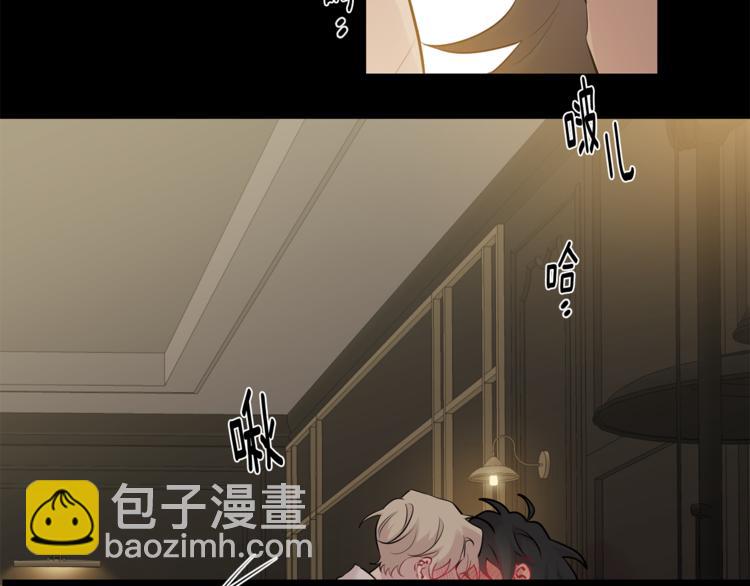 月光嚎叫 - 第25話 不想再忍了(1/4) - 2