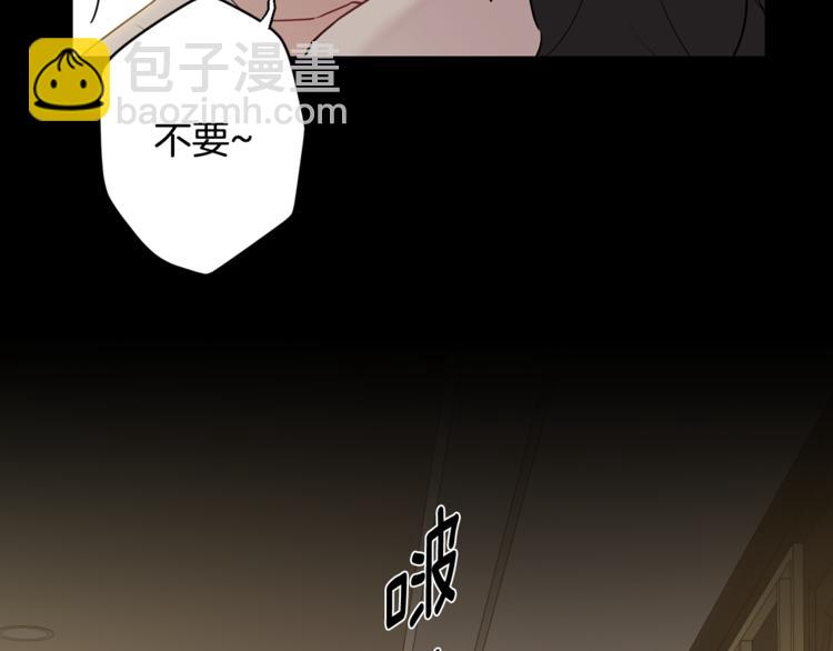 月光嚎叫 - 第25話 不想再忍了(1/4) - 7