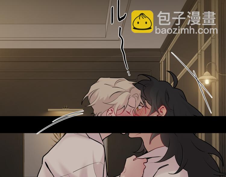 月光嚎叫 - 第25話 不想再忍了(1/4) - 8