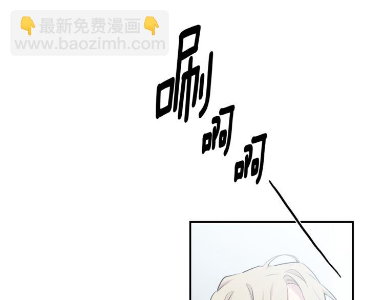 月光嚎叫 - 第25話 不想再忍了(1/4) - 4