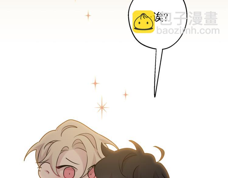 月光嚎叫 - 第25話 不想再忍了(1/4) - 1