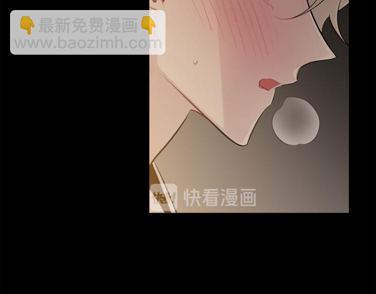 月光嚎叫 - 第25話 不想再忍了(2/4) - 6