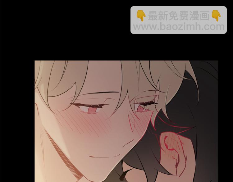 月光嚎叫 - 第25話 不想再忍了(2/4) - 5