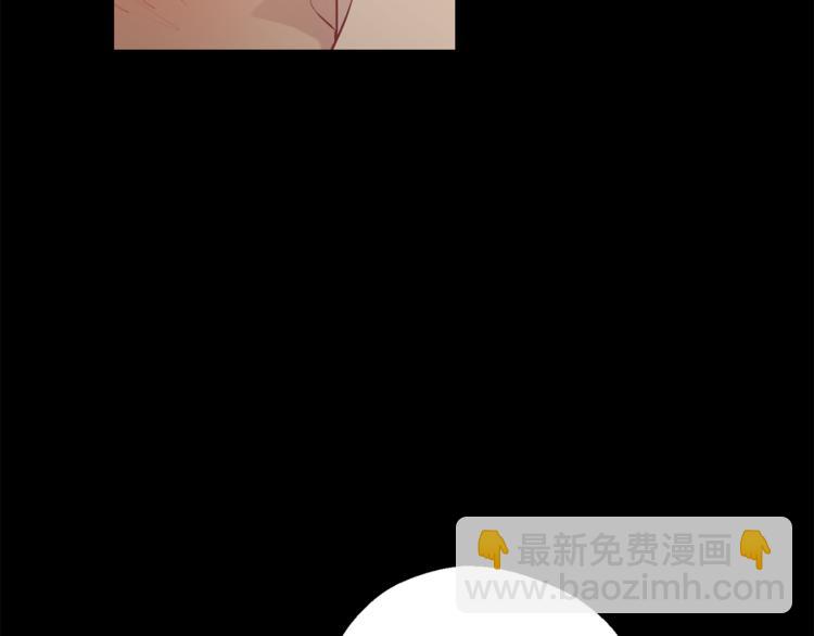 月光嚎叫 - 第25話 不想再忍了(2/4) - 3