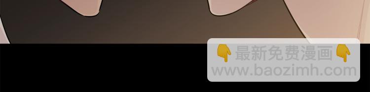 月光嚎叫 - 第25話 不想再忍了(2/4) - 2