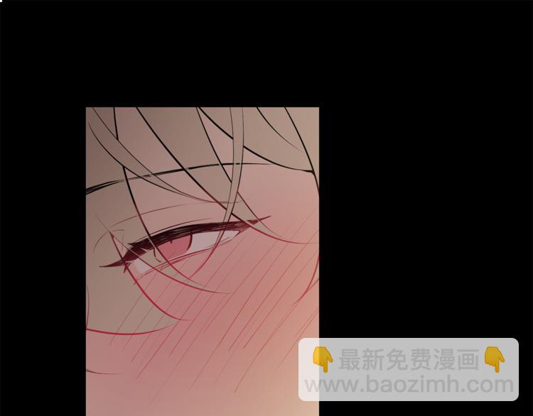 月光嚎叫 - 第25話 不想再忍了(2/4) - 5