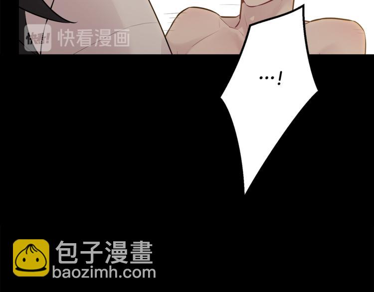 月光嚎叫 - 第25話 不想再忍了(2/4) - 8