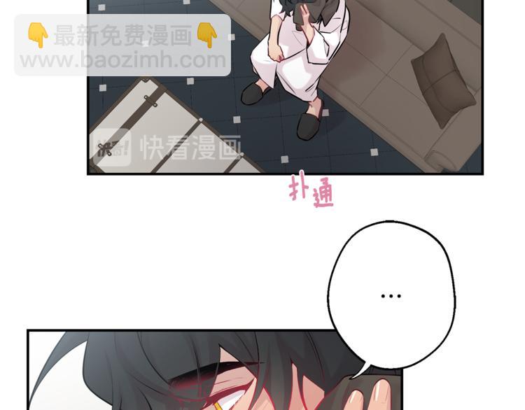 月光嚎叫 - 第25話 不想再忍了(1/4) - 8