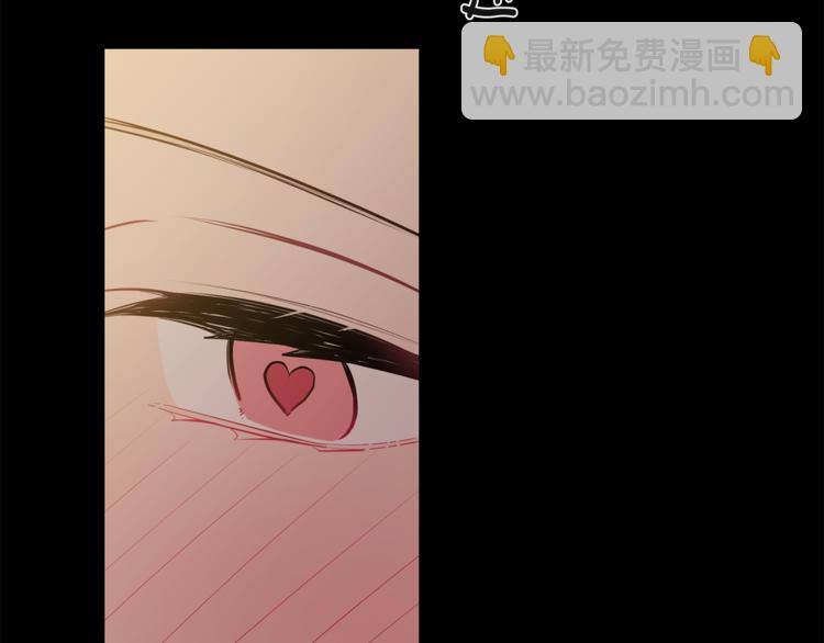 月光嚎叫 - 第25話 不想再忍了(2/4) - 4