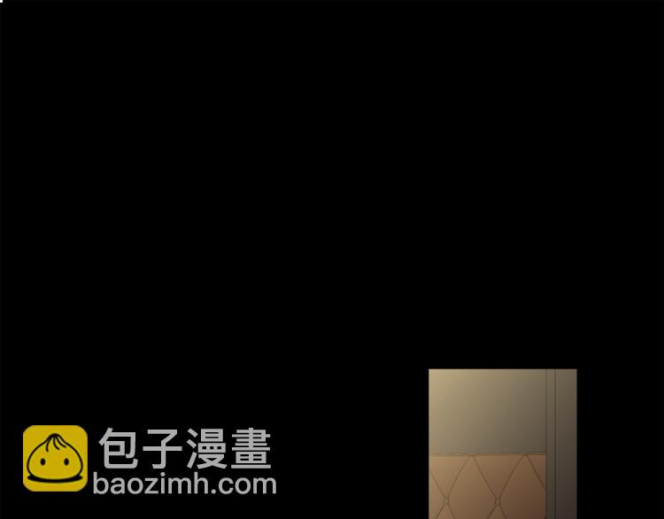 月光嚎叫 - 第25話 不想再忍了(2/4) - 6