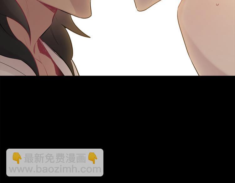 月光嚎叫 - 第25話 不想再忍了(2/4) - 4