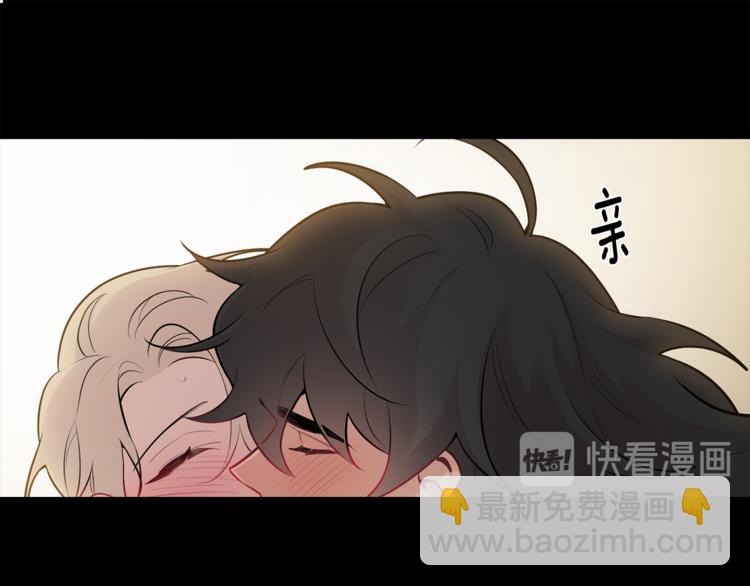 月光嚎叫 - 第25話 不想再忍了(2/4) - 1