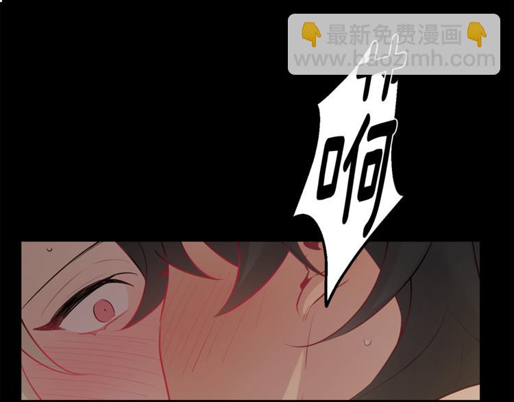 月光嚎叫 - 第25話 不想再忍了(2/4) - 3