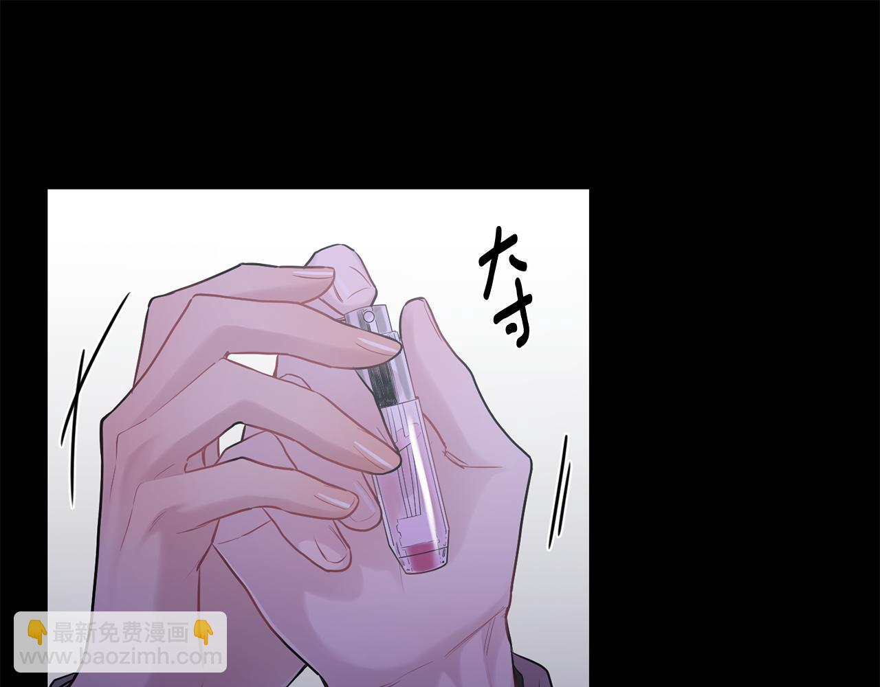 月光嚎叫 - 第27話 謝謝你等我(3/3) - 1