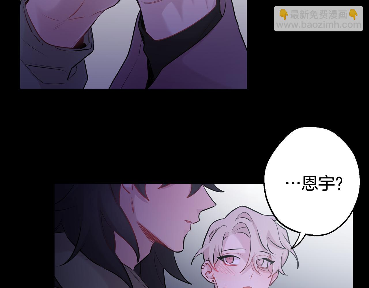 月光嚎叫 - 第27話 謝謝你等我(3/3) - 2