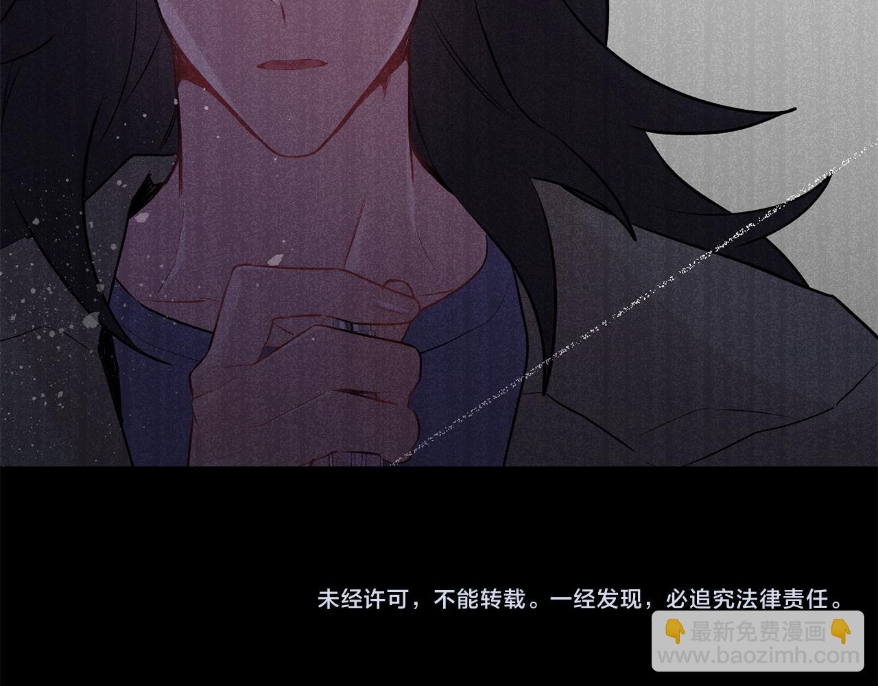 月光嚎叫 - 第27話 謝謝你等我(3/3) - 2