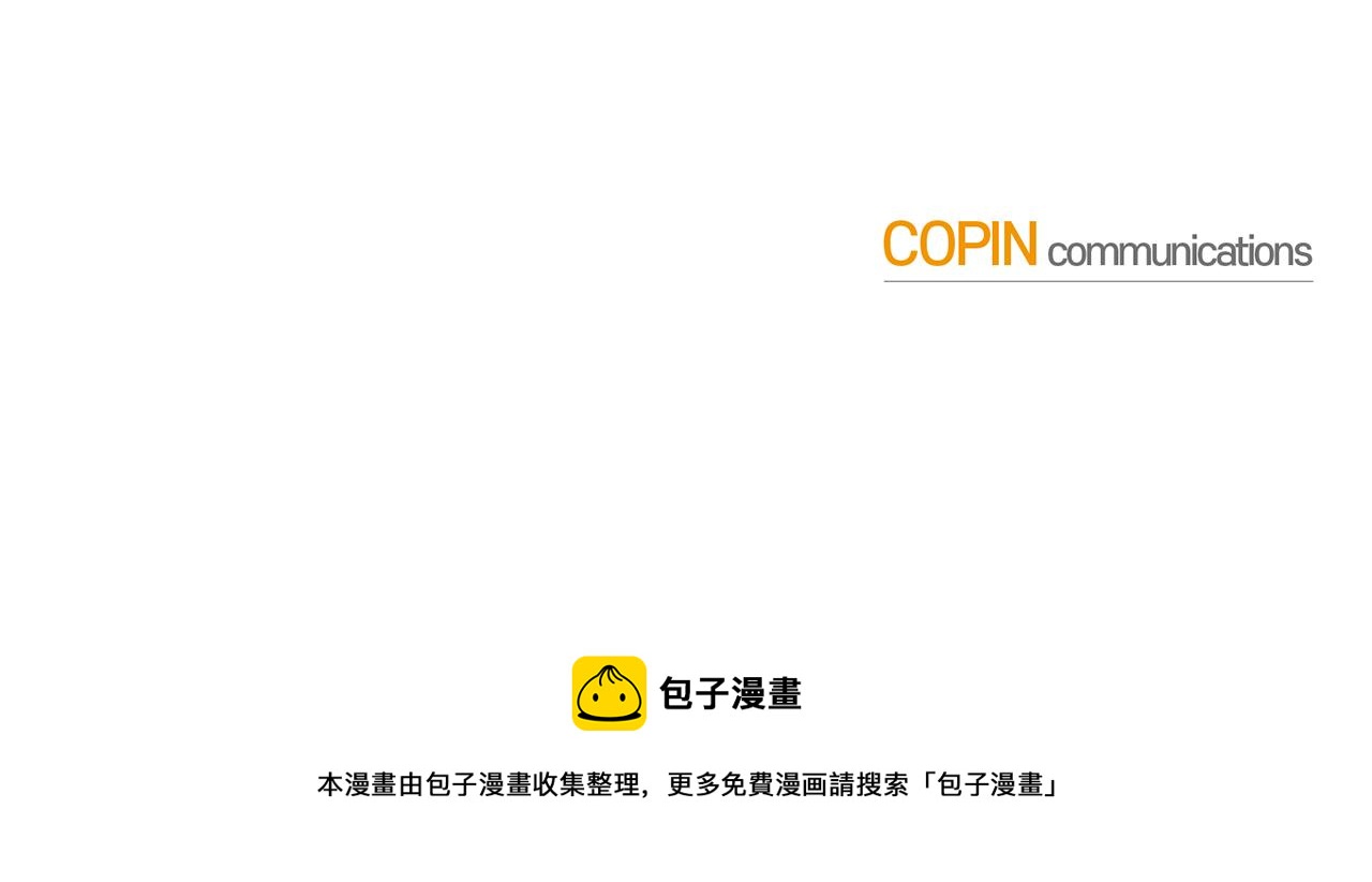 月光嚎叫 - 第27話 謝謝你等我(3/3) - 1